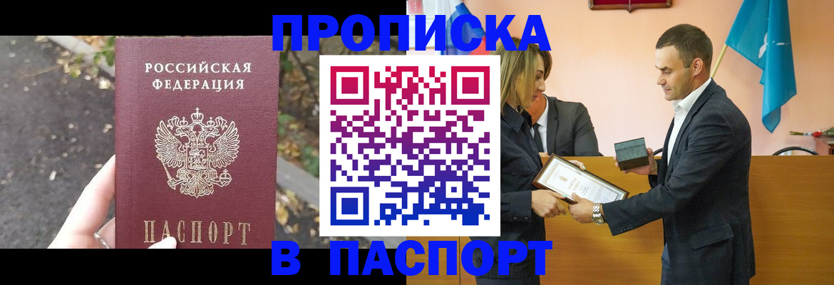 временная регистрация госуслуги в Петушках